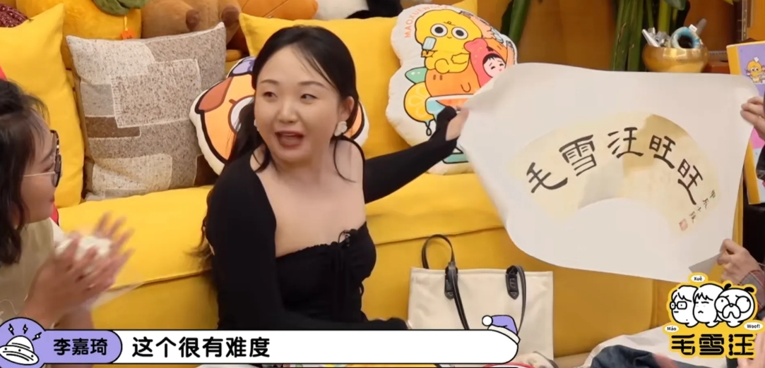 网传李嘉琦四公淘汰，我说就是因为她去了宋妍霏团。

李嘉琪不高、不瘦、不漂亮，但