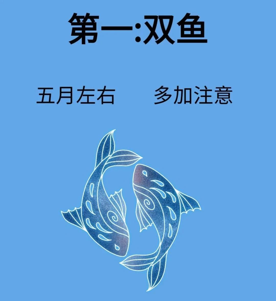 双鱼座铁子们，好运来啦！
最近木星和金星分别钻进事业宫与感情宫，这可是百年一遇的