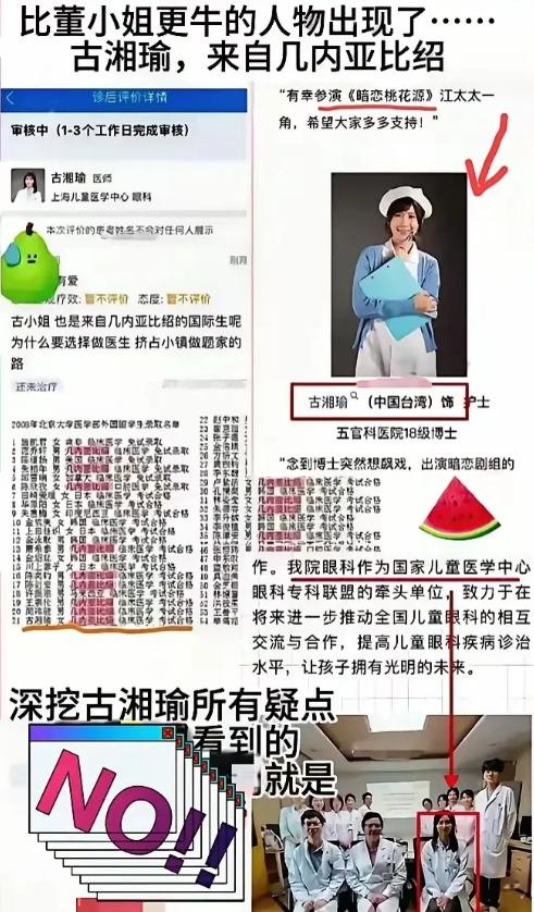 北大医学部最近又被翻出旧账。  
2008年临床医学录取线190分，比国内考生低