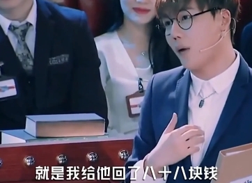 有一次过年，歌手刘维看到王思聪发得朋友圈：“给我拜年的人，我都给他发了666元的