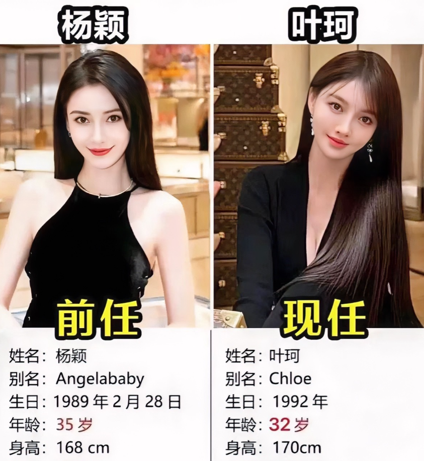 黄晓明现在，

一定悔得肠子都青了吧。

真是没有对比就没有伤害，

以前觉得杨