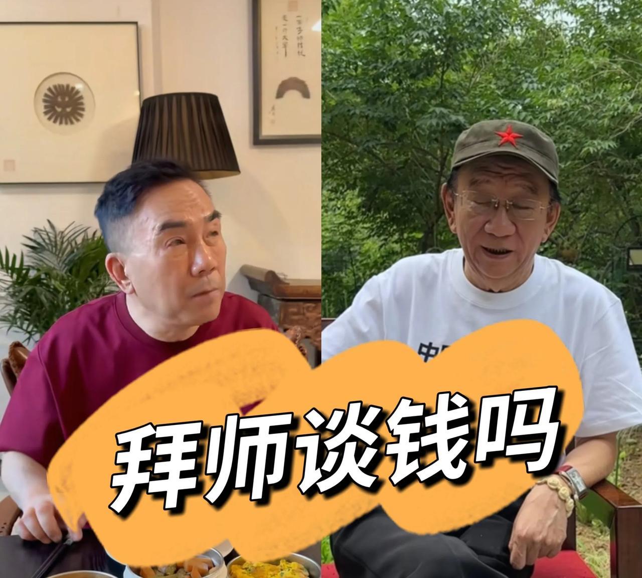 自从杨五爷自立门户之后，很少与侯二爷互动，杨五爷也说，现在还不够资格拜侯大师为师