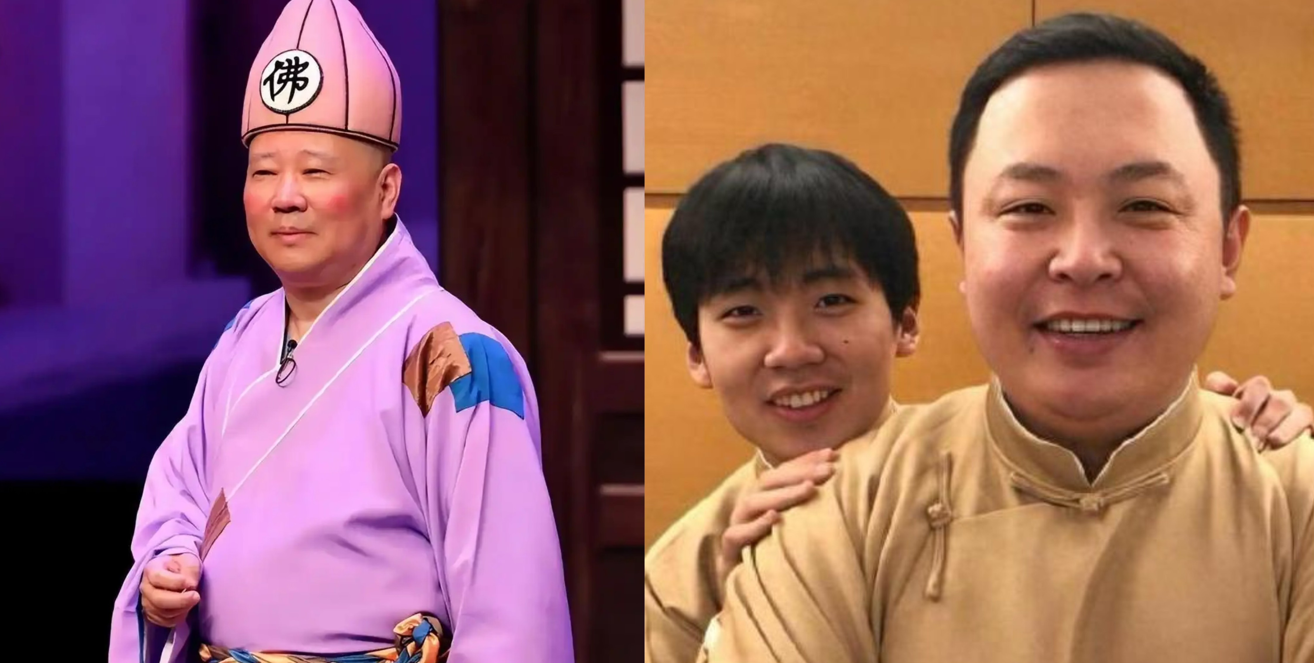 现在最不淡定的就是郭德纲了，
他没想到的是，
阎鹤祥自曝已婚当爹，郭麒麟反而被网