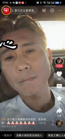 这是李乃文吗？
今天刷到他怎么憔悴成这样了
作为辛柏青和朱媛媛的好友
现在他给心