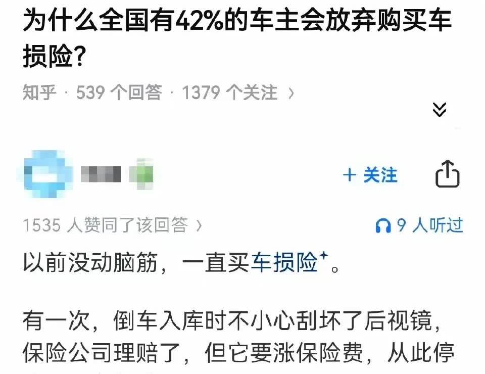 这事儿还真是这么个理[捂脸]