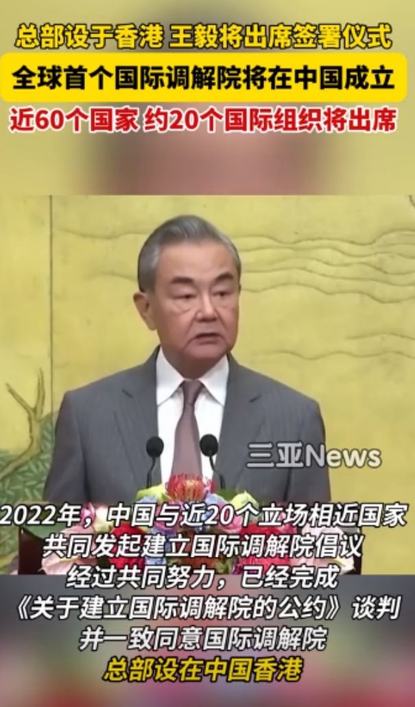 美国认为中国主导在香港成立“国际调解院”没有必要，而且可能容易造成联合国大家庭分