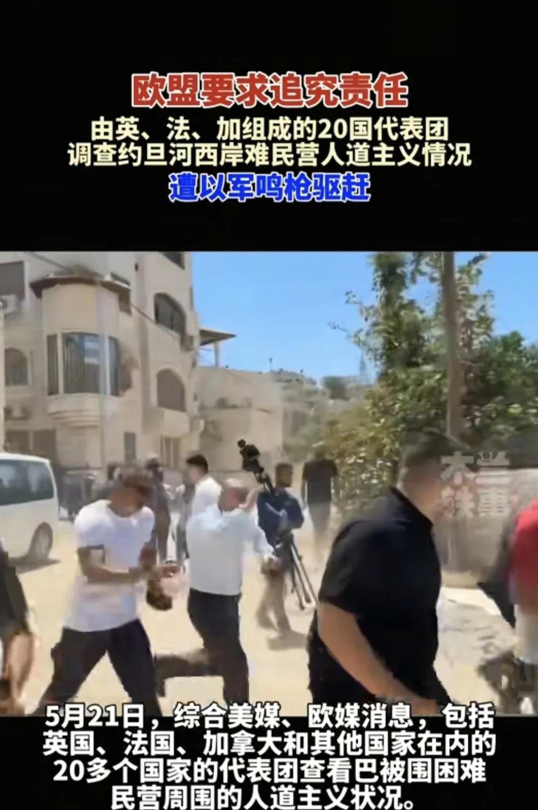 真的凶悍，真正的战斗民族，中东小霸王。直接针锋相对，一步到位，枪炮上膛，刺刀见红