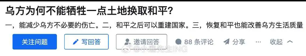 这特么是人问出来的问题？！