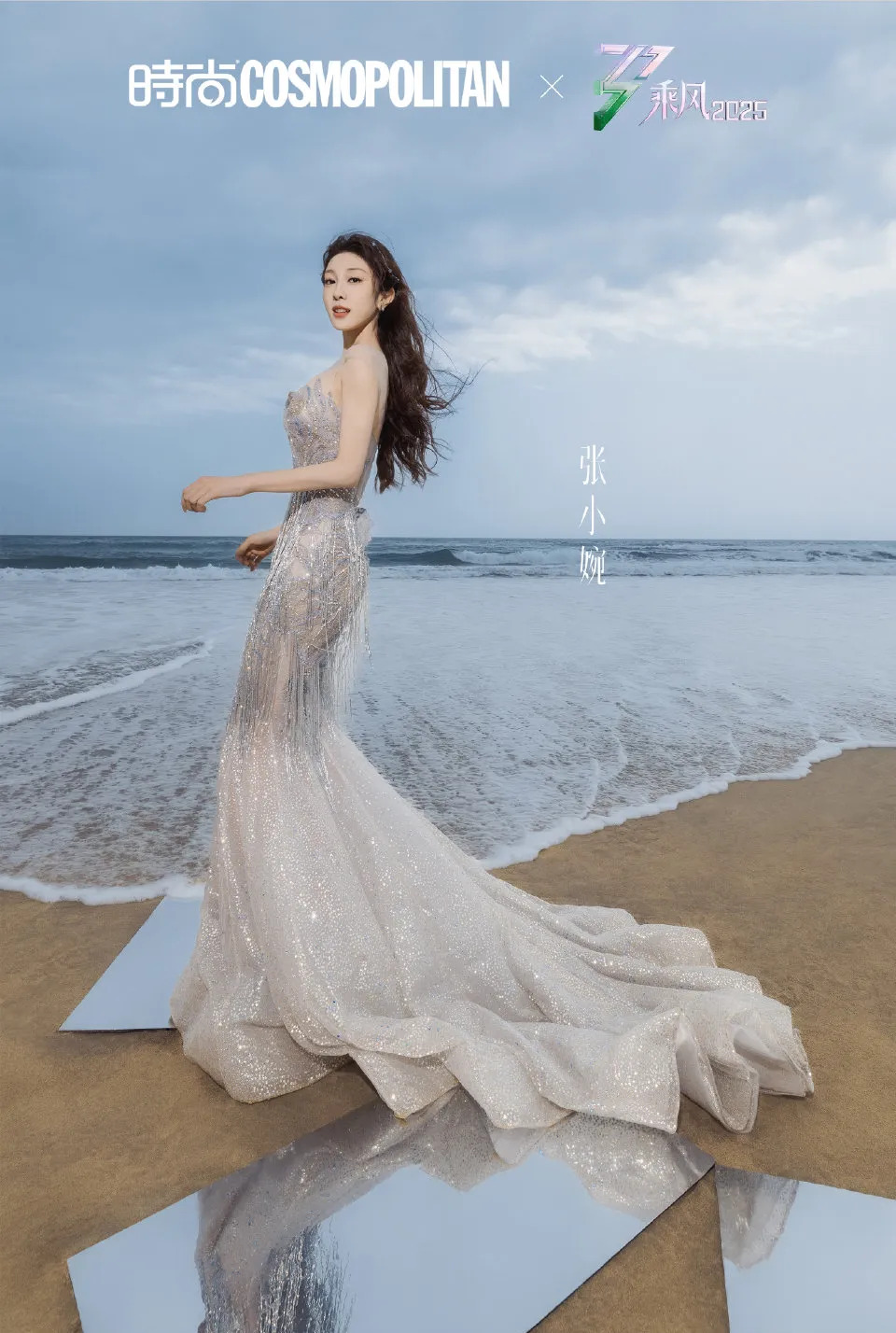 春晚喜剧人挑战浪姐











不敢相信！张小婉和管乐，她们竟然来参加