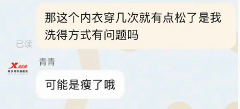 销冠到哪里都是销冠 ​​​