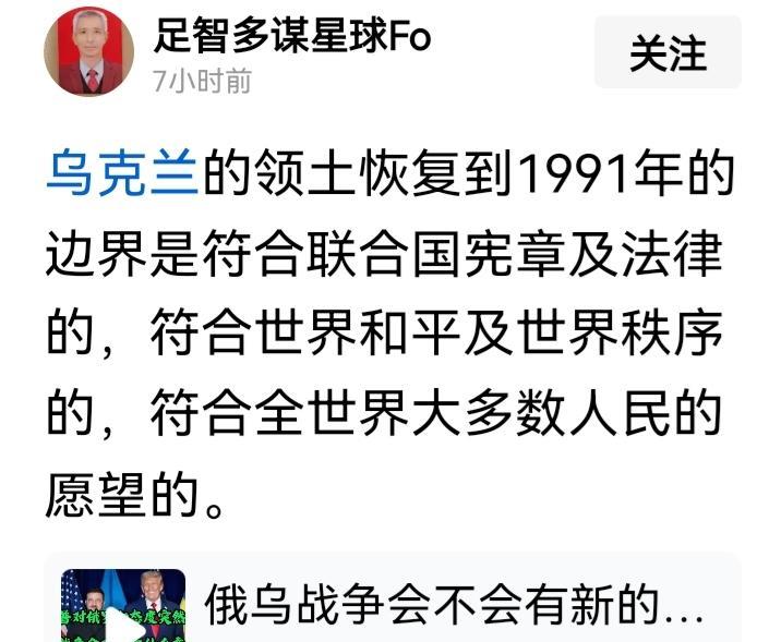 不能通过战争改变边界，否则世界将乱套。