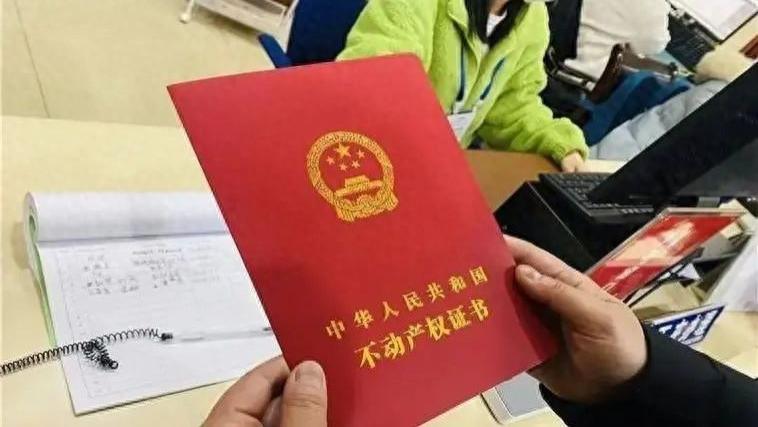 房子70年满期后归谁？国家已给出回应，专家：最好不要写夫妻名字