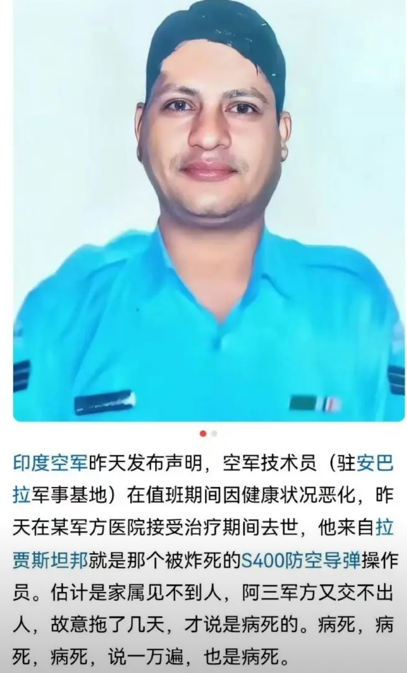 看来S400是真的挂了，总共也就买了四五套，一套15亿刀，三哥这下子真是肉疼啊。