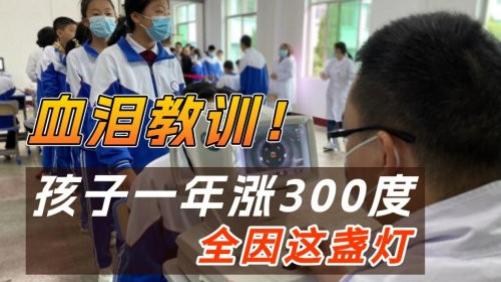 小学生买什么台灯好一点？高性能护眼台灯推荐合集，小白也能选对