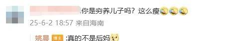 姚晨又回来了，张口就是熟悉味道
曾经是中国社交平台上粉丝人数最多的姚晨，后来因为