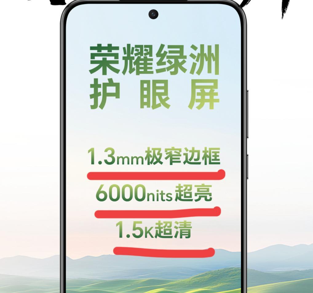 说到千元机可能大家第一印象是配置低、不好用，其实千元机也有做的很好的，那就是荣耀