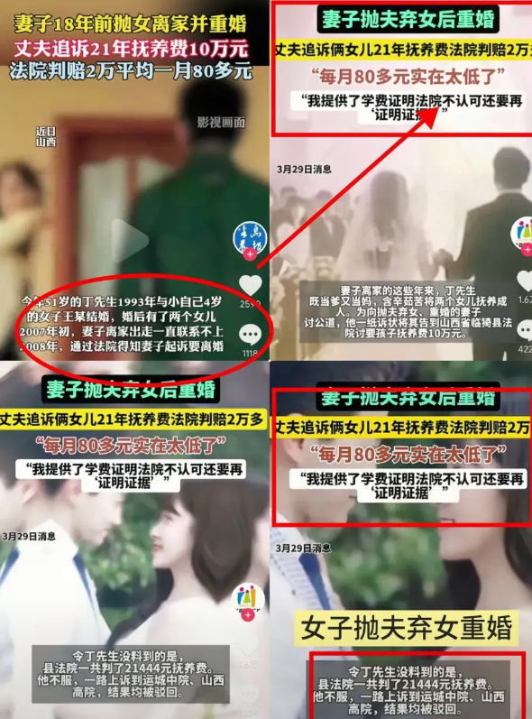 一刷手机，
山西又有如此炸裂之事！

你能想象吗？一个男人独自扛下生活的千钧重担
