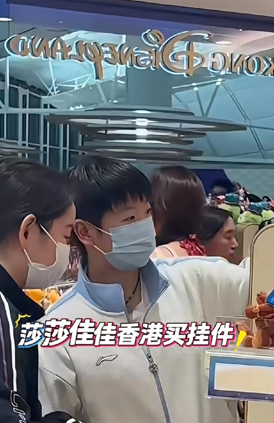孙颖莎&佳佳香港迪士尼逛店记：赛场外的“姐妹淘”太甜啦
亚锦赛征程间隙，孙颖莎和