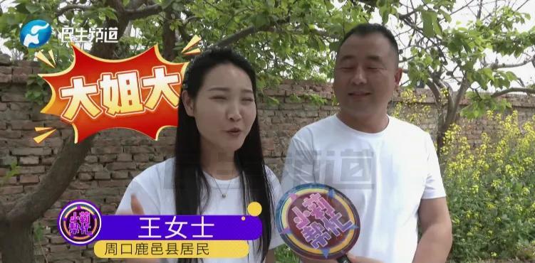 “电视剧都不敢这么演！”河南鹿邑，一女子自从嫁入婆家后，被婆婆11年如一日地宠爱