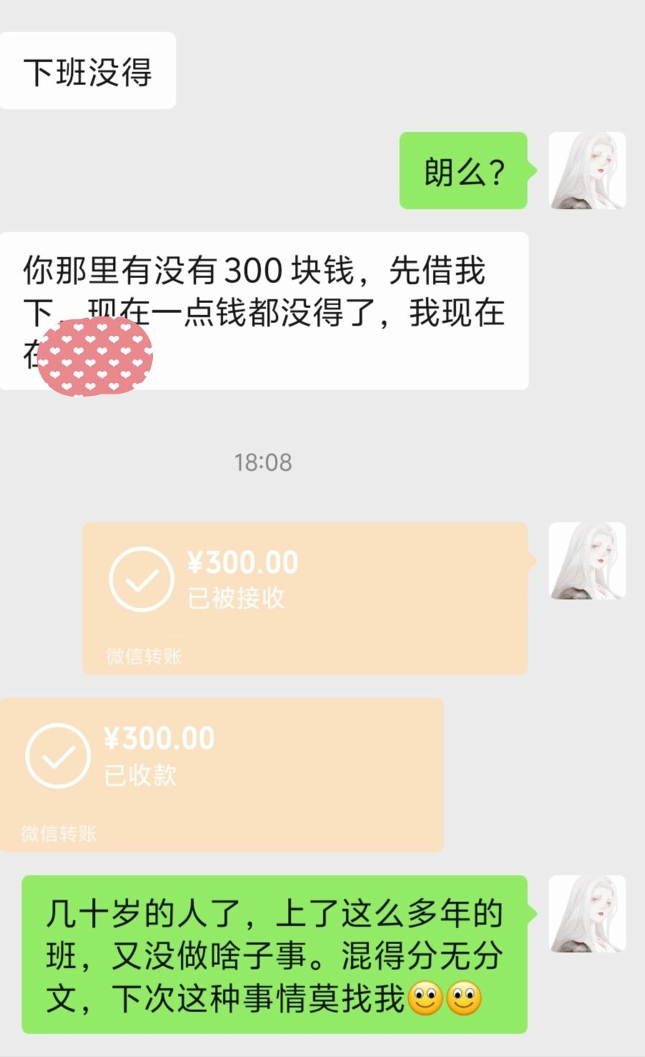 40度的天气，我说这么一句话让前夫哥凉快一下不过分吧