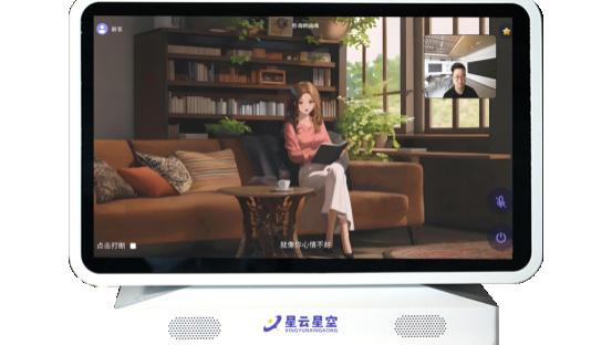 AI心理健康一体机哪家好？2025行业视角下的国内外品牌盘点