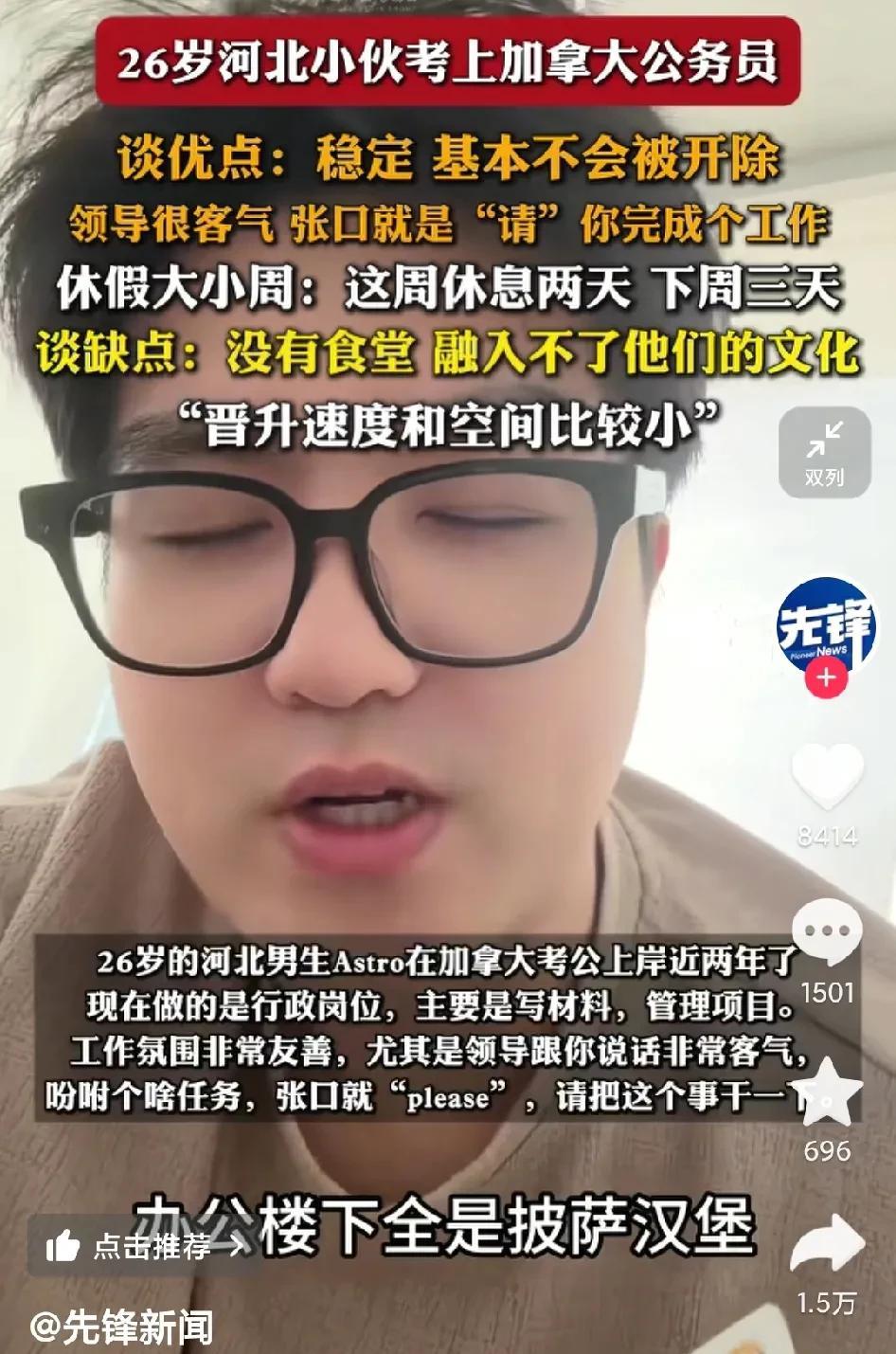 考上了，我也不去！
天天吃薯条汉堡有什么意思！就爱吃中餐！
休息日这么多，有什么