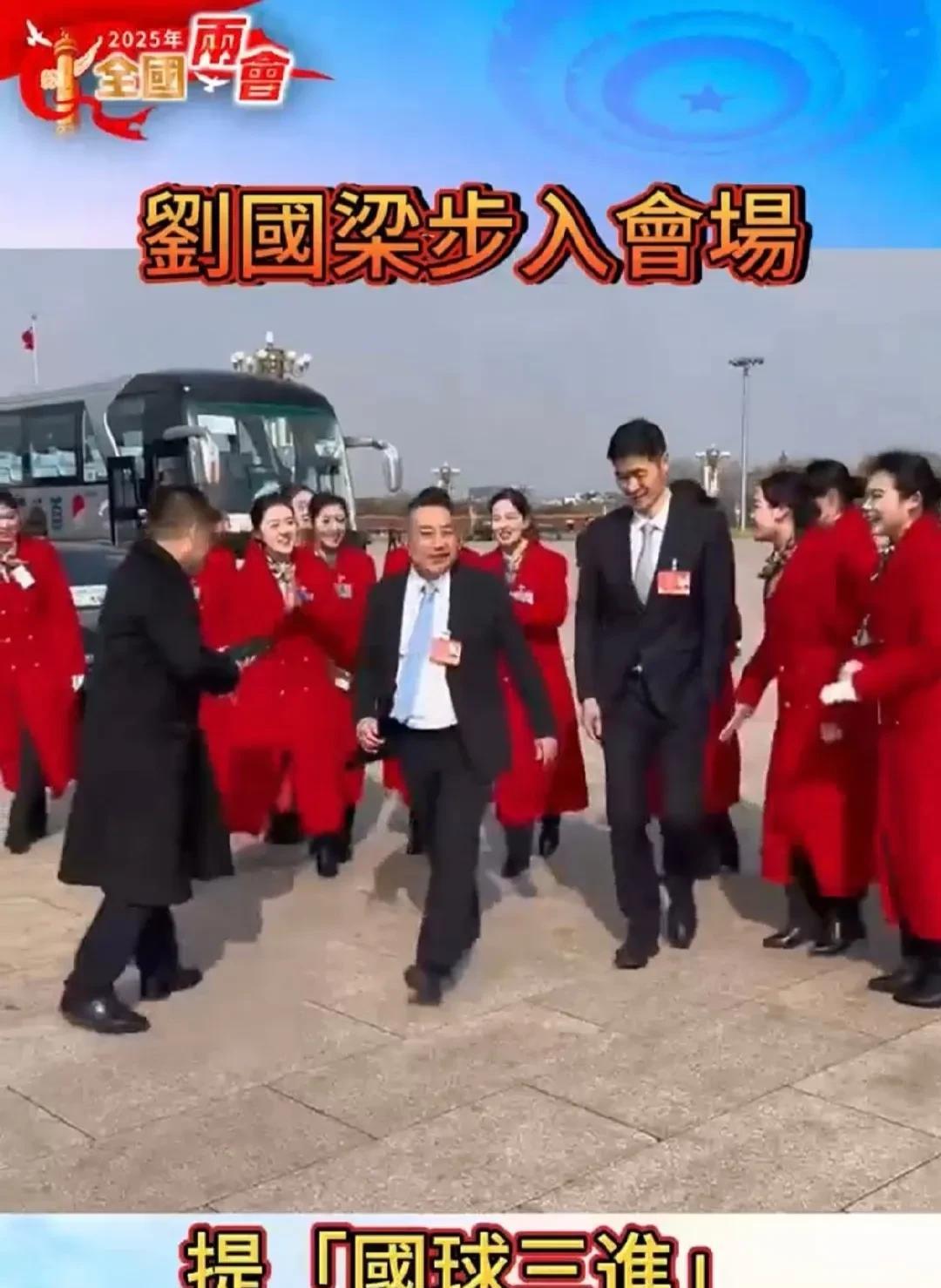 对于记者的提问，刘主席答非所问，他提出的“三进”简直就是胡扯！
国球乒乓一直都有
