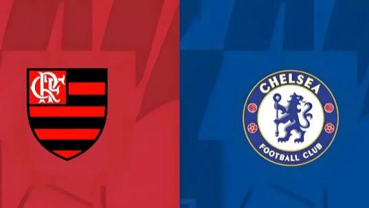 今日焦点：世俱杯：巴甲豪门VS英超豪门，弗拉门戈 VS 切尔西，车子到底重不重视世俱杯？