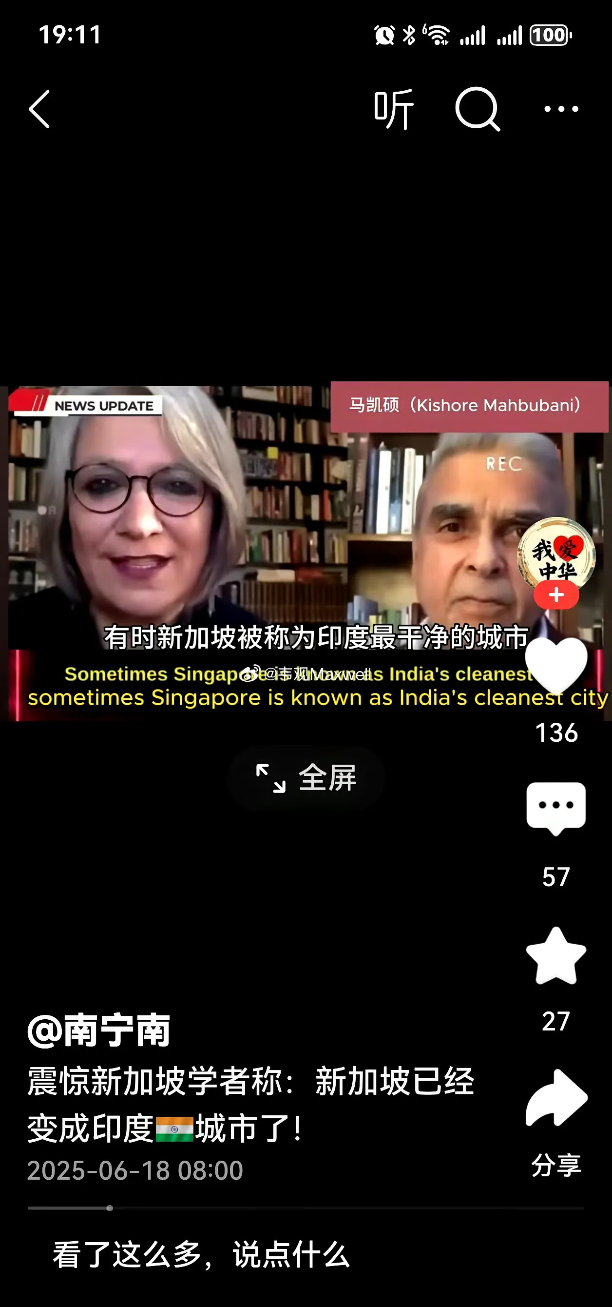印度人太厉害了 要把世界变成印度





印度人跑到新加坡，直接把那里当成自己