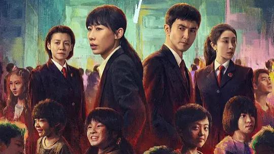 2025《无尽的尽头》电视剧全集免费观看国语完整版_《无尽的尽头》免费观看全集高清_国产剧_飞飞影院