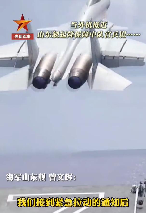 中国海军的辽宁舰和山东舰双航母战斗群在西太平洋的演习，歼-15舰载机的那次深夜驱