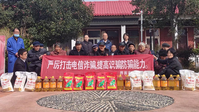 界首农商银行以金融“活水”滋润老人“心田”