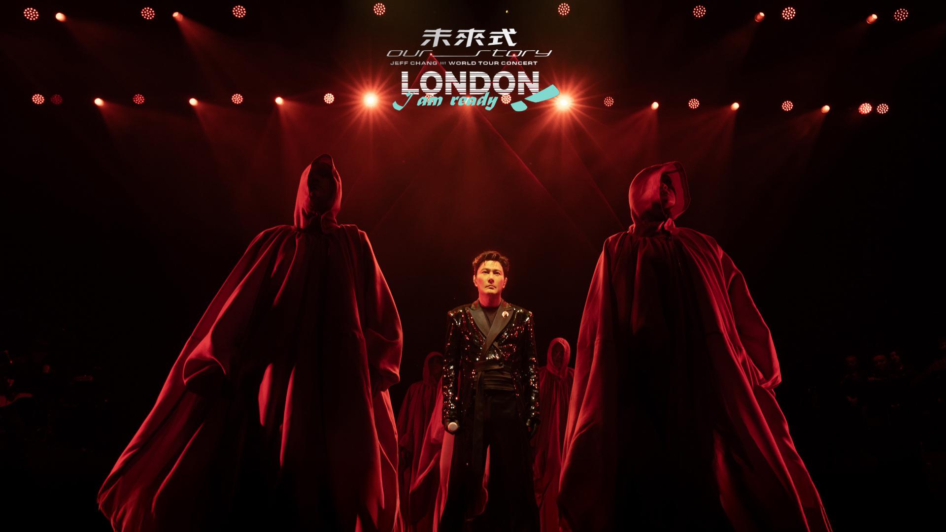 张信哲《未来式 OUR STORY》第103场启航 七年旅程跨洲圆梦伦敦站