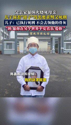 “杀母之仇，报了！”云南，父亲常年家暴，甚至泼汽油想烧死母亲，全身55%烧伤挺了