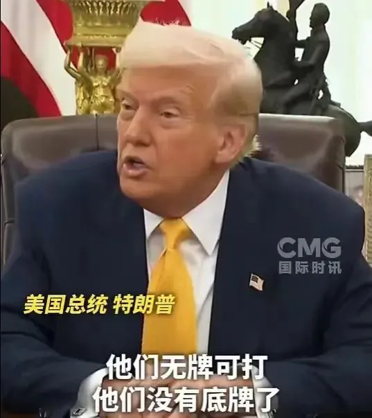 谁都未曾料到，就在美俄双方热烈探讨停火协议的关键时刻，局势陡然生变。乌克兰果断出