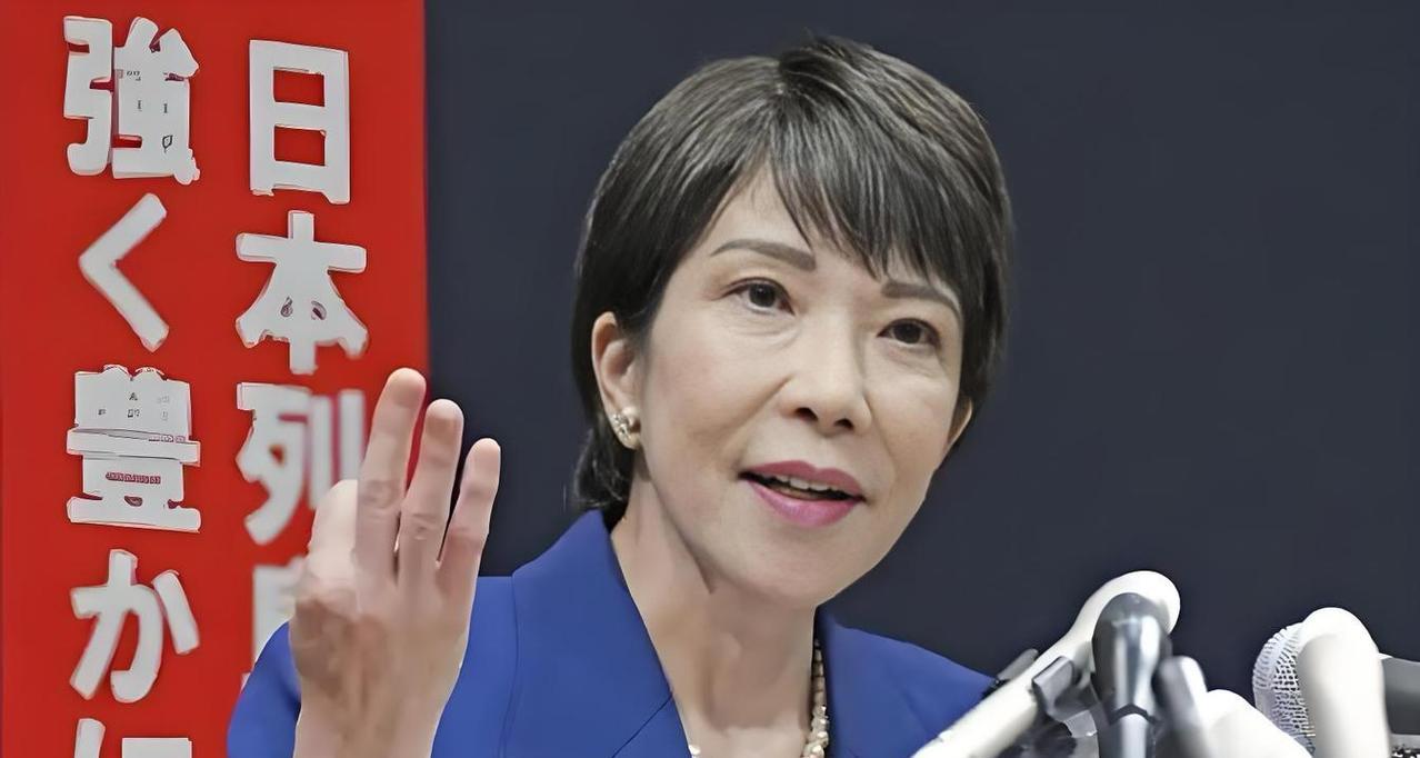 日本历史上第一位女首相就要来了，谁也没想到会是她！
10月4日，自民党举行了第二