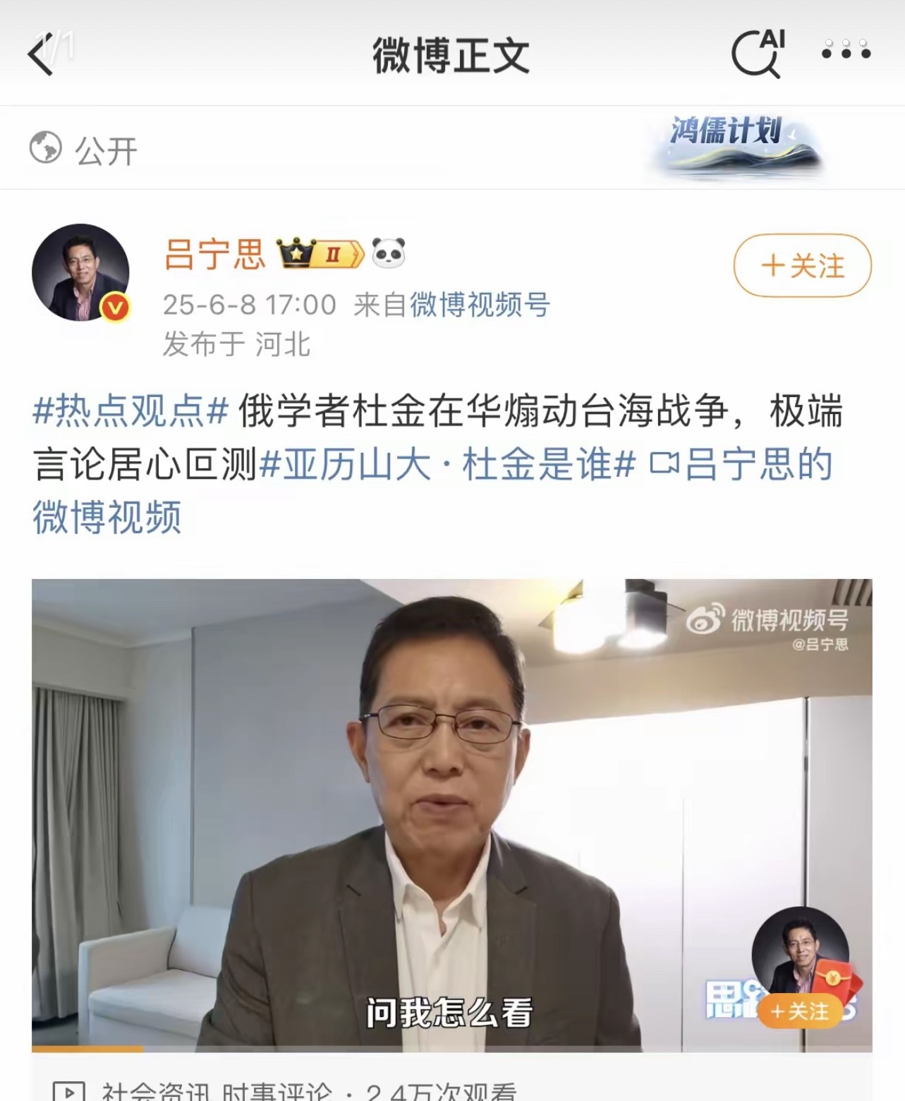 曹操如坐针毡











---











那一刻，曹操感