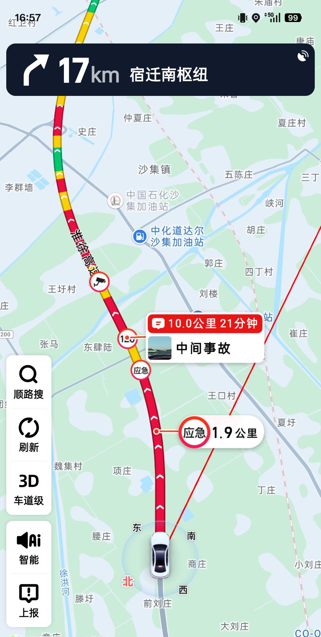#秋日生活打卡季#来时堵，回时也堵，这是假期出游必须经历的，江苏区域还每条高速都