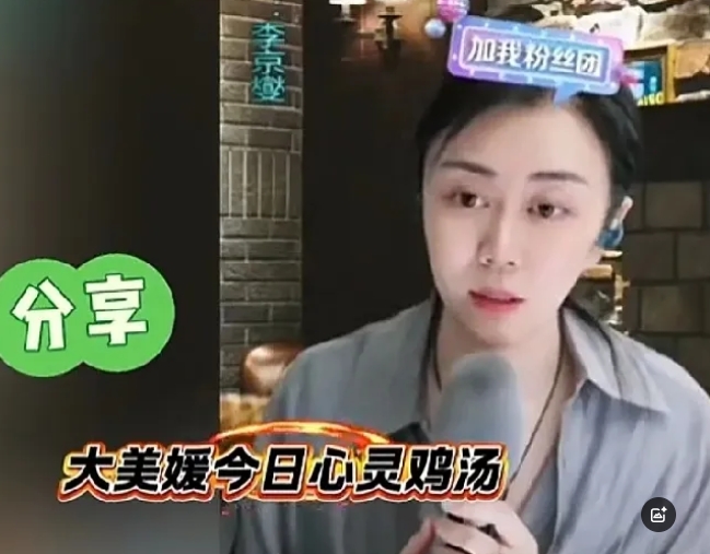 媛媛今天分享了郭德纲的三句话并犀利总结，内容让粉丝想入非非！

一，郭德纲:“人