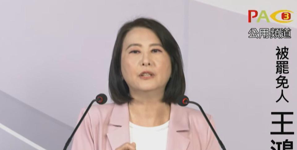王鸿薇称“台湾是城市”   怎么解释？
国民党立委鸿薇今天（18日）在电视罢免说