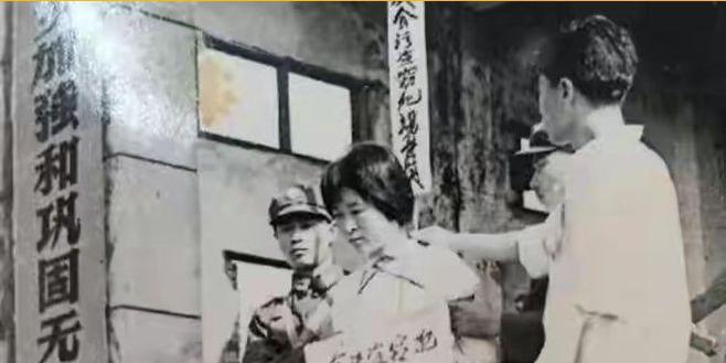 1977年，为了养活7个情夫，女子不惜贪污4万多元公款，十年来，竟然都没人察觉，