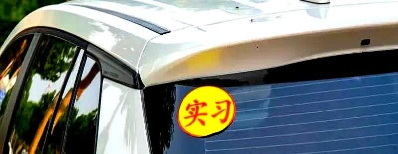 各位C1驾照车主注意！2025年又有新规定，稍不留意，驾照可能被吊销

现在