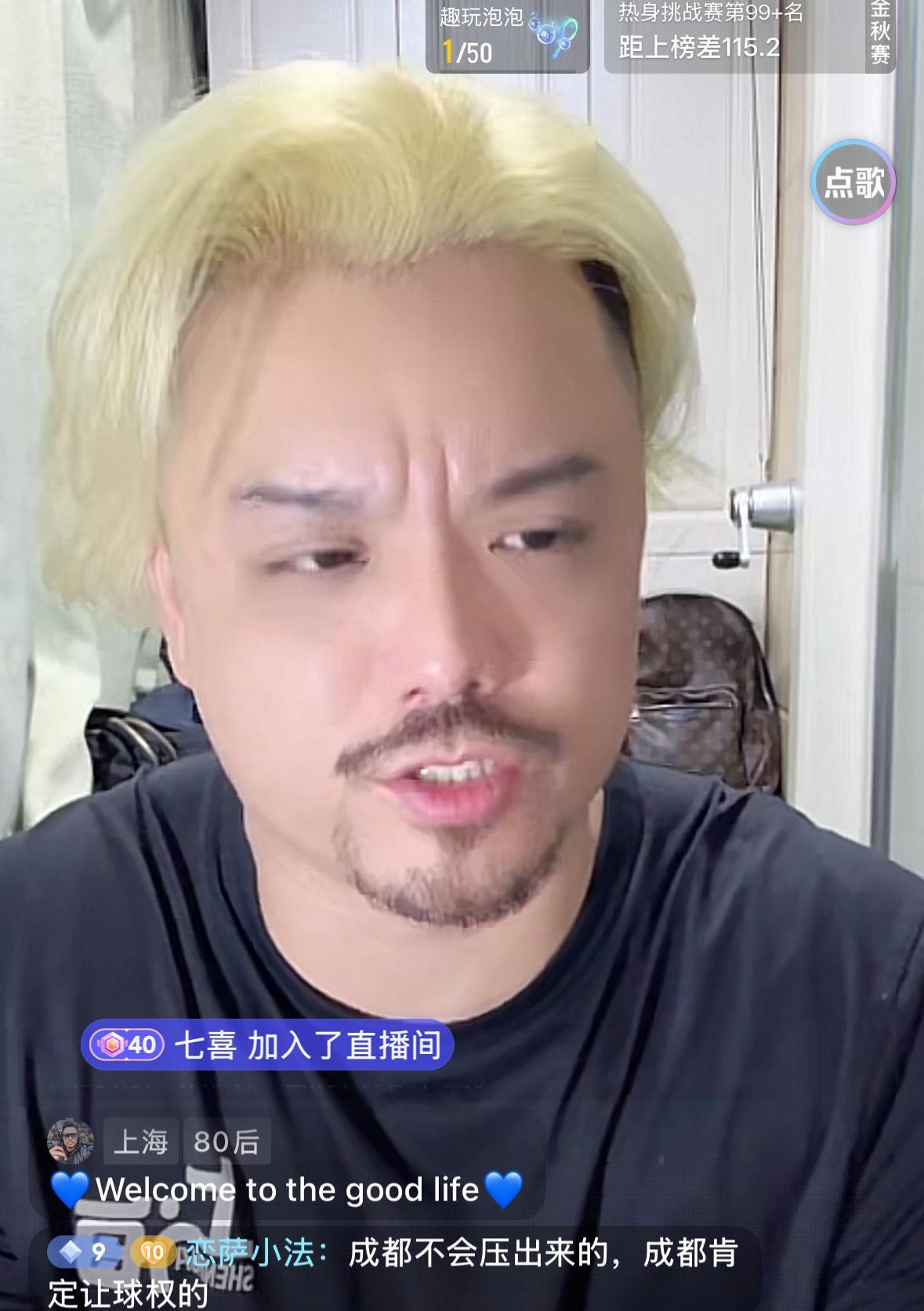 上海申花知名球迷619认为周末和成都蓉城的天王山之战，其实上海申花更有心理优势，