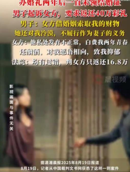 “伤害性很大、侮辱性更强！”河南，男子结婚后，妻子嫌他私处发育不正常，总是不能尽