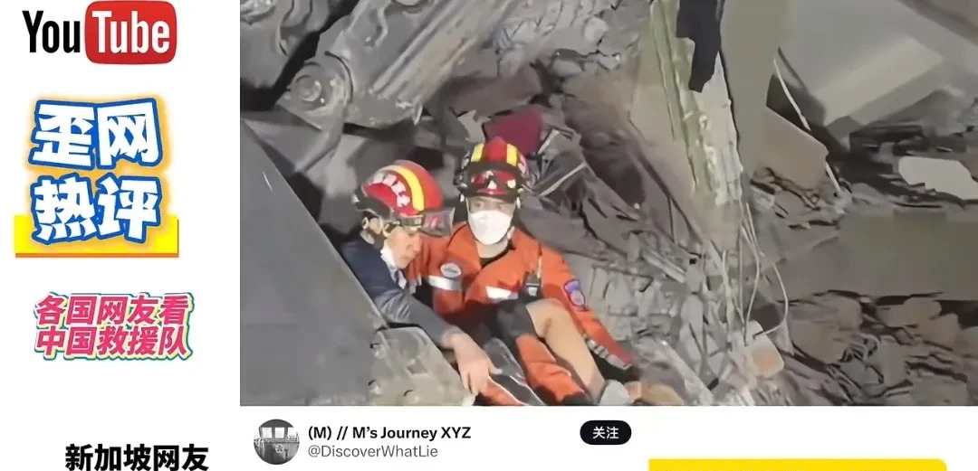 中国对缅甸人道援助引争议











天呐！中国援助缅甸地震，捐款捐物