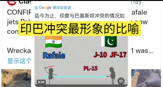 印度还是没想清楚，它根本不是在打巴基斯坦！
 
巴基斯坦将近70%以上全是中式装