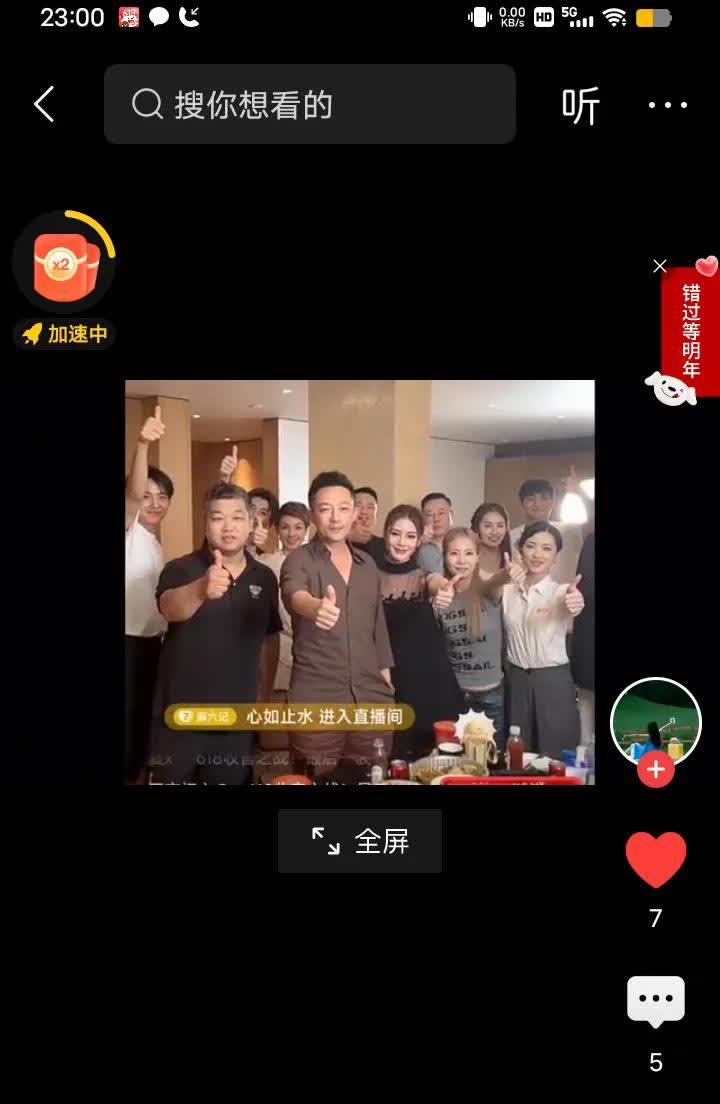 6.18与员工合照时汪小菲说了什么振奋人心的话？汪小菲：“给我一点勇气，我们继续