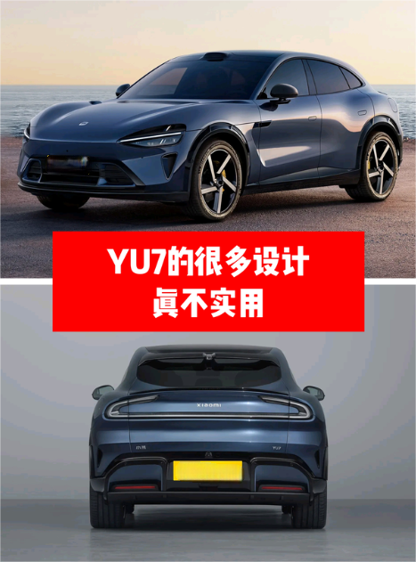 YU7的很多设计真不实用
🚗1、门把手的内收式打开设计我认为很不安全。平常日常