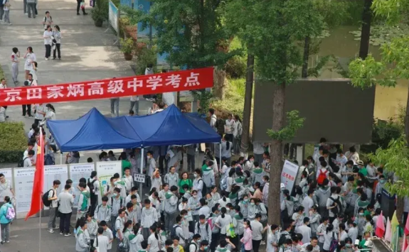 上午的数学考完了！
大家都非常的关心今年的中考数学难不难？
有的同学说跟去年的差