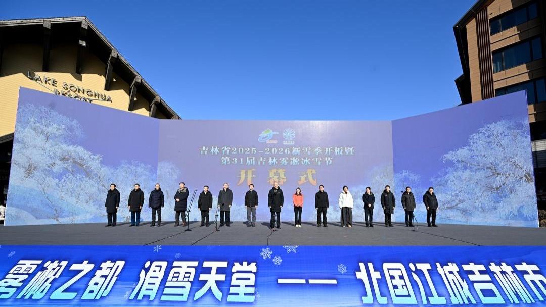 盐城老书记邀你赴冰雪之约：曹路宝官宣吉林新雪季，雾凇冰雪节共赏北国奇景